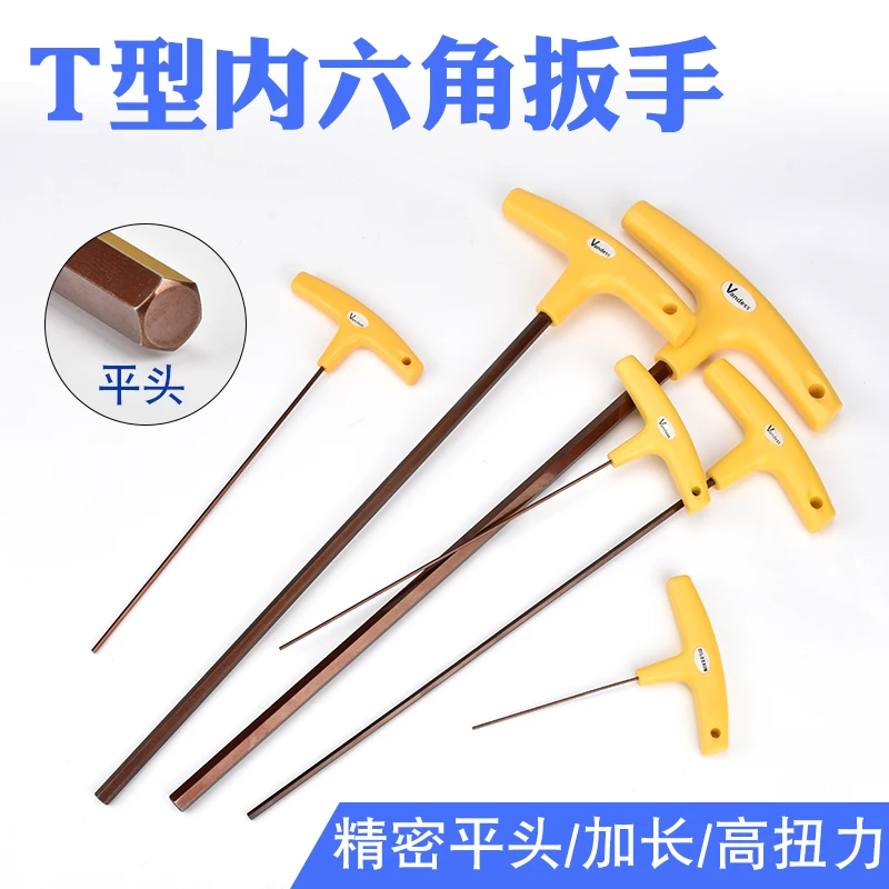 Vandess Hand Tools S2 Allen Wrench Hex Key 5/64 7/64 9/64 1/8 3/32 3/16 5/16 1/4 5/32 7/32 3/8 Inch T Handle Flat Head