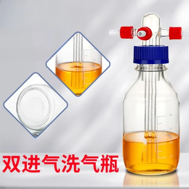 Screw Mouth Gas Washing Bottle, Double Inlet Lab Borosilicate Glass Buffer Safety Bottle for Vacuum Filtration