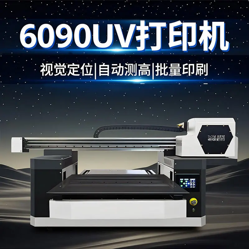 6090 Visual Positioning UV Printer Small Flat Acrylic Wine Bottle Mobile Phone Case Crystal Label Cylinder Printing