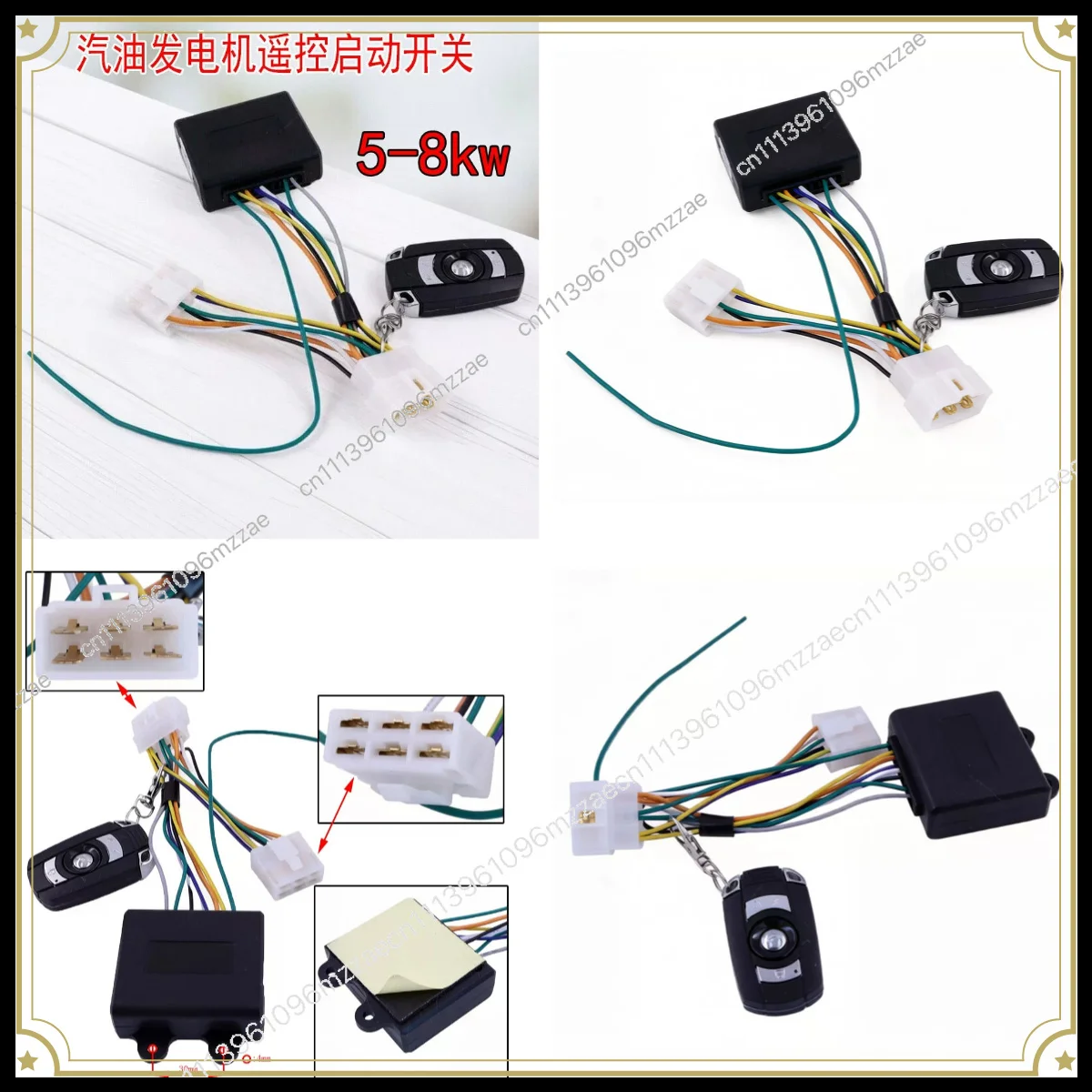 5-8Kw Generator Remote Control Switch Generator Remote Start Controller Engineering Machinery Parts