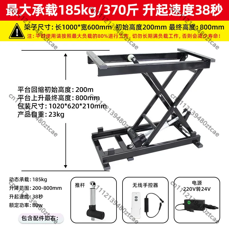 24V Electric Scissor Lift Platform Height Adjustable Desk with Linear Actuator Multifunctional Lifting Table Lab Computer Office