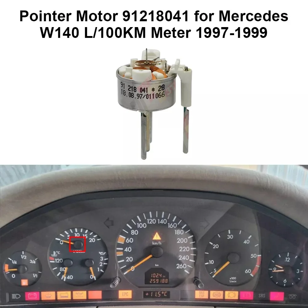 

Мотор указателя 91218041 Для Mercedes W140 R129 L/100KM метр