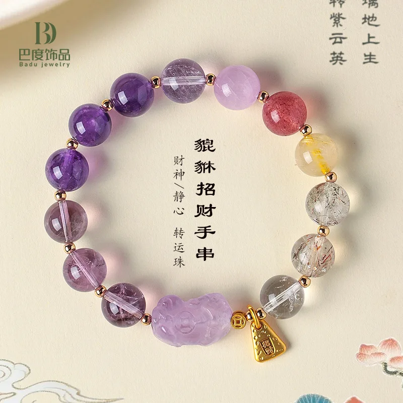 natural-amethyst-multi-gem-pixiu-beaded-for-women-lucky-fashion-commuter-black-gold-super-seven-bracelet-jewelry-lucky-handstri