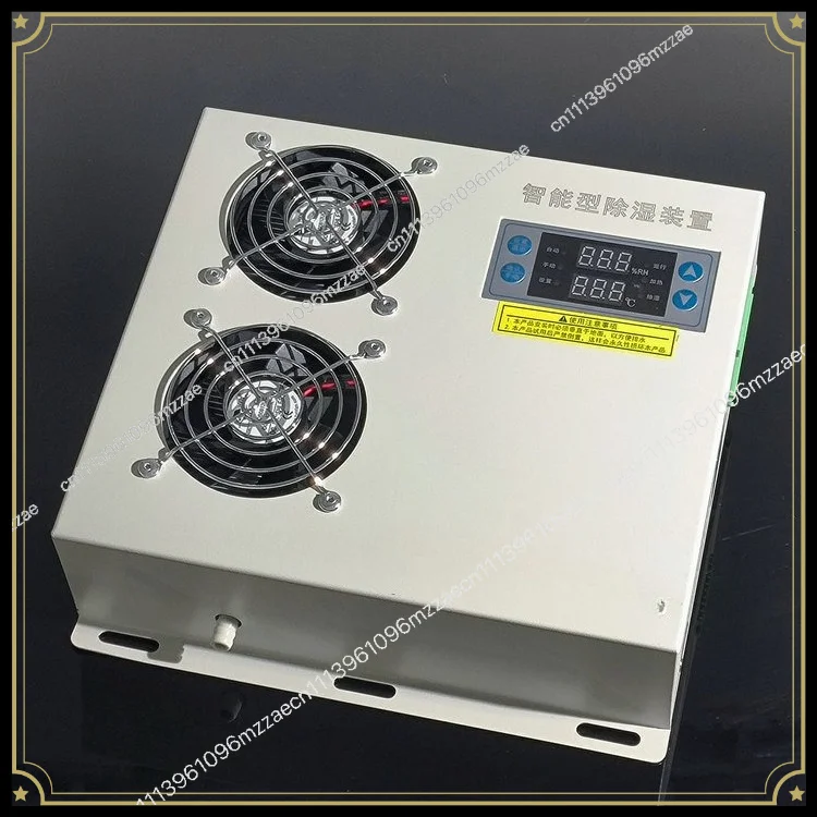 SYZ-CS1000 Intelligent Dehumidifier, Distribution Cabinet Anti-condensation Dehumidifier, Condensation Drainage Dehumidifier