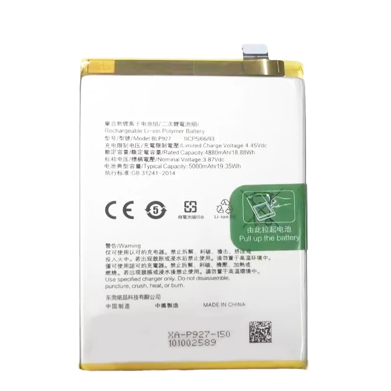 New 5000mAh BLP927 Battery For OnePlus Nord CE 2 Lite 5G CPH2381 CPH2409 Mobile Phone