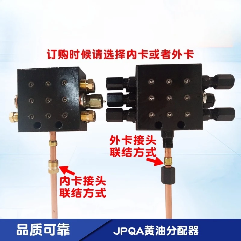 SSV مضخة الموزع مضخة الخرسانة شاحنة رصف الشحوم الموزع صمام توزيع الشحوم التقدمي JPQ