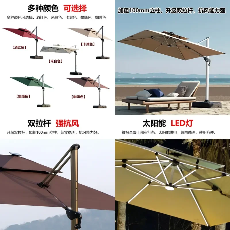 Large Outdoor Roman Umbrella Commercial Patio Sunshade for Garden Courtyard Beach Stall Leisure Area Weather Resistant Canopy