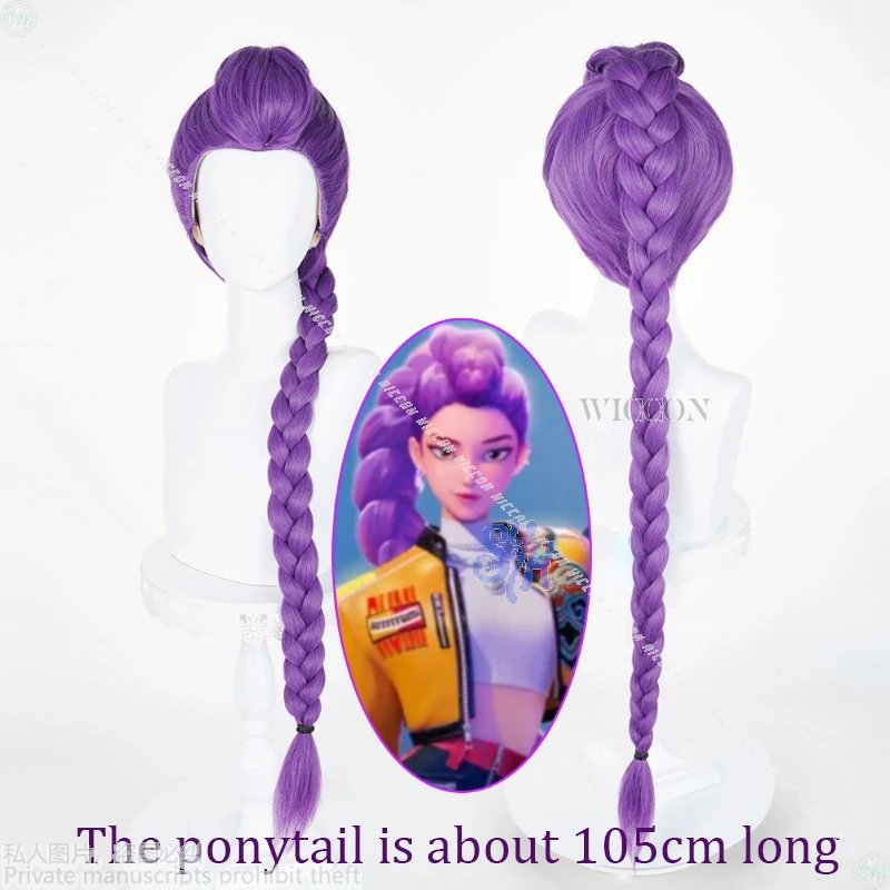 

Huntrix Rumi Cosplay Movie Kpop Demon Anime Wigs Ponytail 105cm Long Purple Jirai Kei Girls Korea Idol Heat Wig 코스프레 Halloween