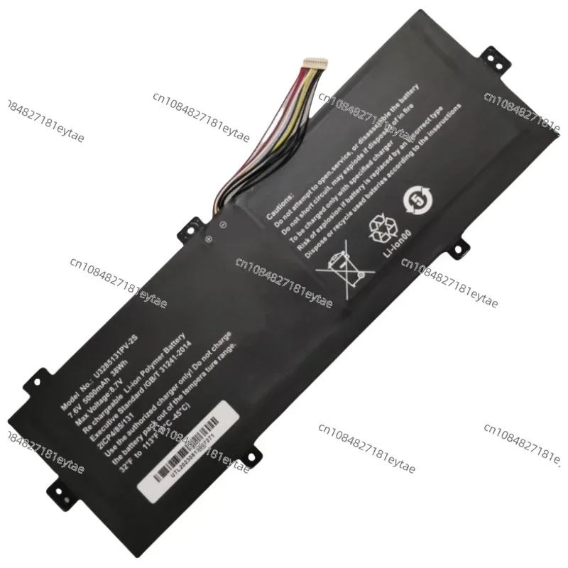 New U3285131P-2S U3285131PV-2S Laptop Battery For 14.1