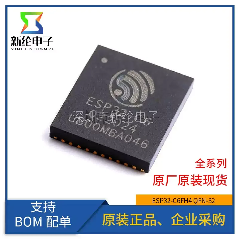 3-10pcs of brand new original ESP32-C6 ESP32-C6FH4 QFN-32 Wi Fi+BLE dual-mode 32-bit MCU chip