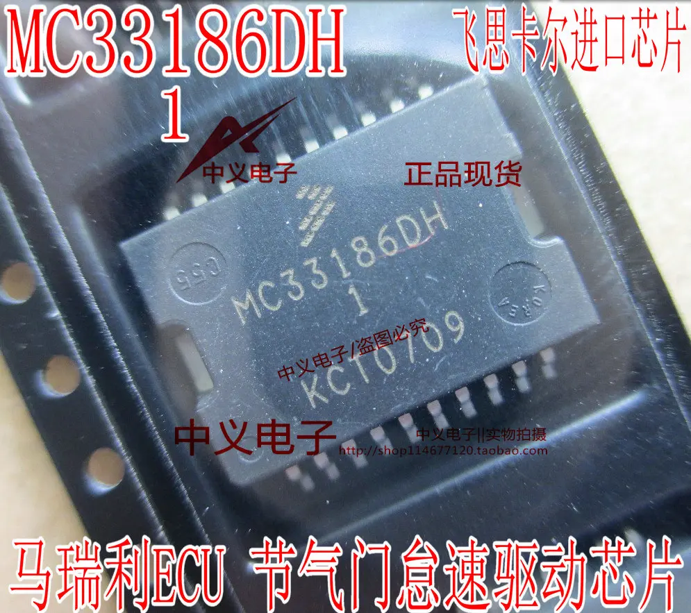 MC33186DH1 ПОЛО Новый