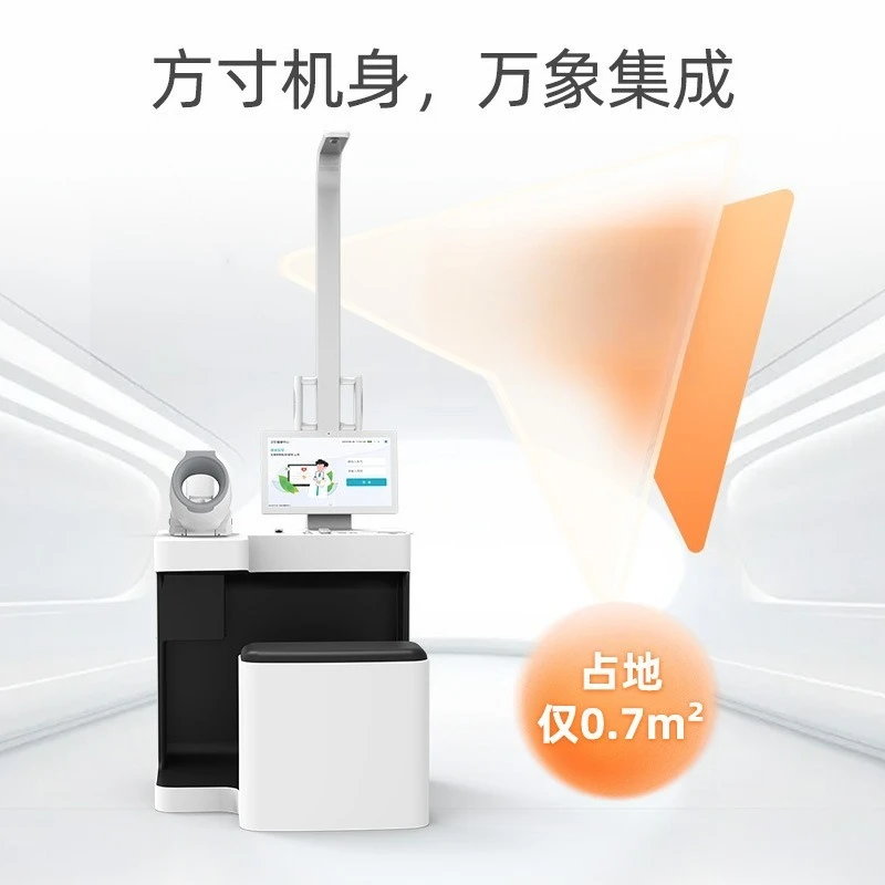 Health All-In-One S… - image