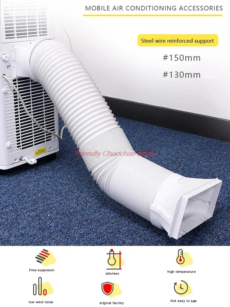 ∅130mm/150mm Mobile Air Conditioning Exhaust Pipe Flexible Vent Duct Turning To Right (Tclockwise),Extend Connector,Snap Ring