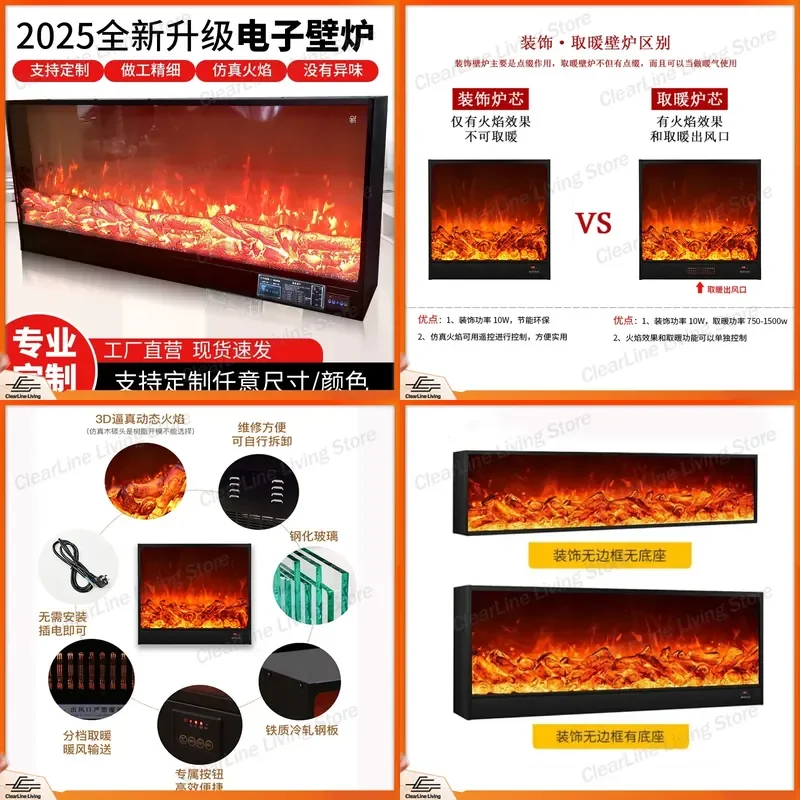 for High-end Embedded Simulation Fake Flame Electronic Fireplace Household Living Room Flame Light Decorative Fireplace