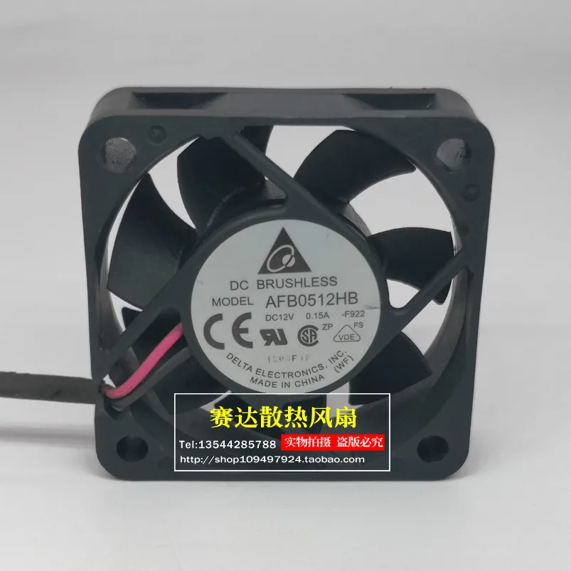 

AFB0512HB Delta 5015 12V 0.15A 5cm large air volume double ball fan 50 * 50 * 15mm 50*50*15mm