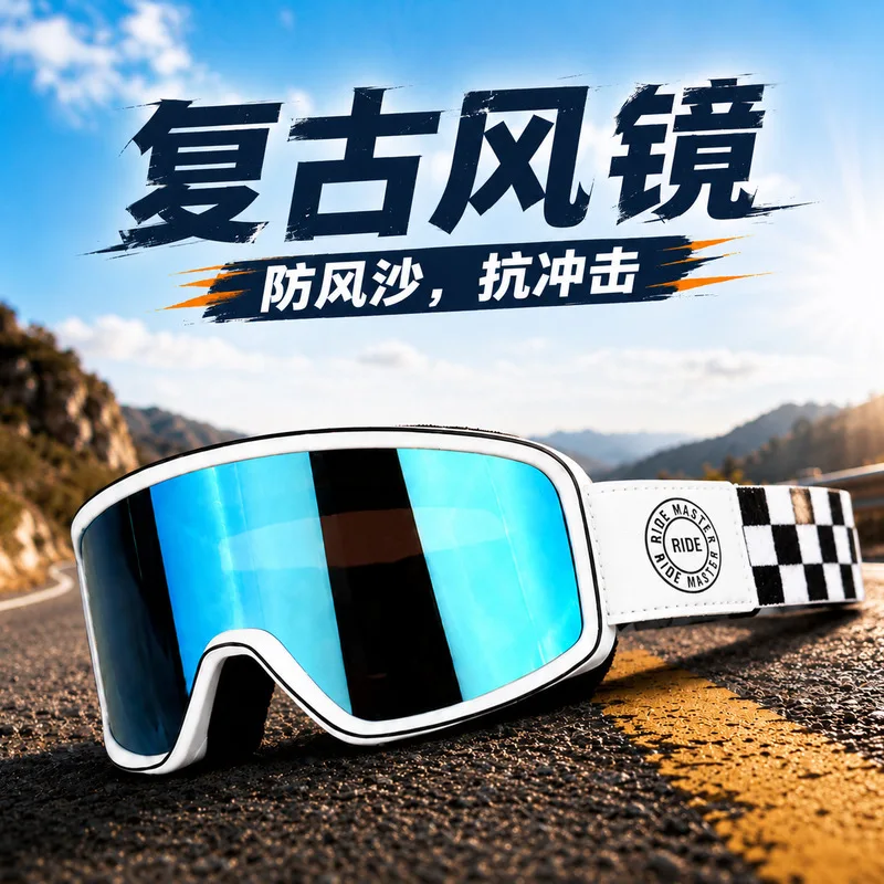 New retro-style goggles, windproof, sandproof, and splash-proof, with UV400 protection, high-quality eyewear for cycling