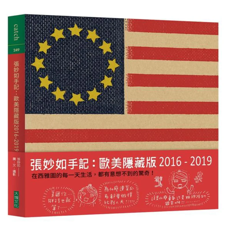 Zhang Miaorus Notes  Hidden Edition Of Europe And America 20162019 Zhang Miaoru Block Culture 9789865406448 Book