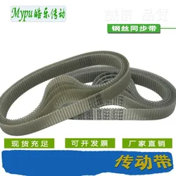 Steel wire timing belt AT3-201/252/267/270/300/351/399/417/450/501/600/639/648/813/816