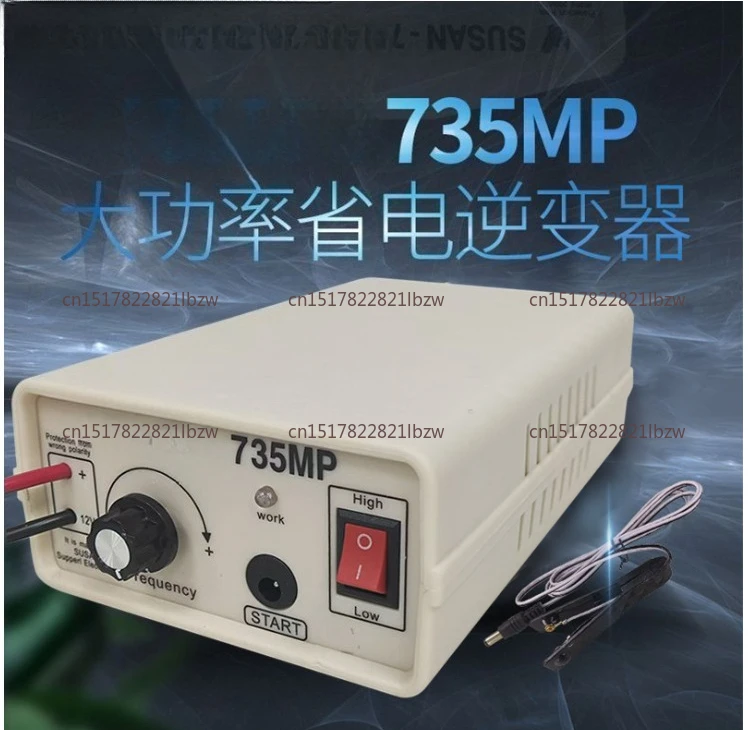 New 735MP 1050 1030sMP high-power waveformer imported