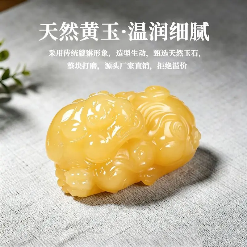 Natural jade Pixiu ornament for attracting wealth and treasures, home entrance and living room decoration, Pixiu housewarming gi