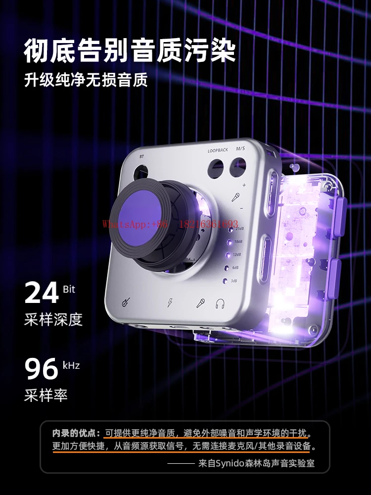 scheda-audio-esterna-per-trasmissioni-in-diretta-registrazione-di-strumenti-musicali-e-riprese-su-telefono-e-computer