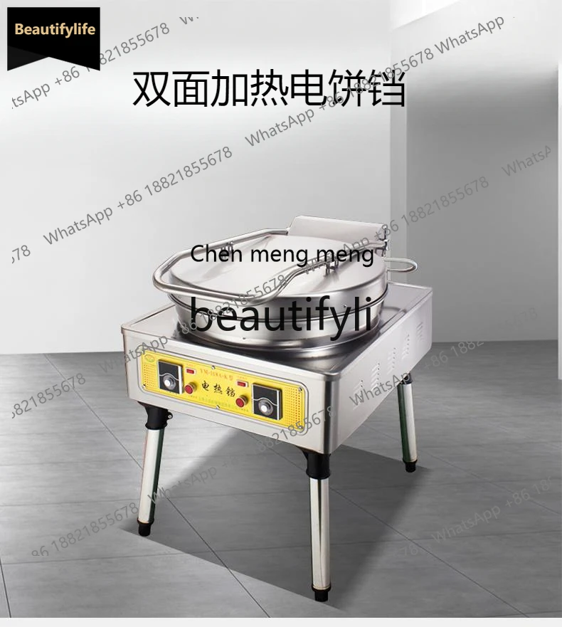 

A601 Double-sided heating large electric cake pan sauce-flavored scone machine automatic temperature control lasagna frying