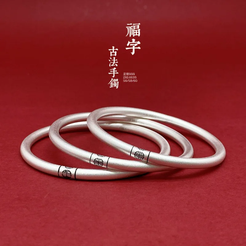

999 Ancient Heritage Solid Young Simple Sterling Silver Bracelet