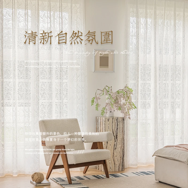 Light Transmitting Opaque Curtain Hollow Maple Leaf Woven Gauze Living Room Curtains Balcony Insulation Sun Protection Drapes