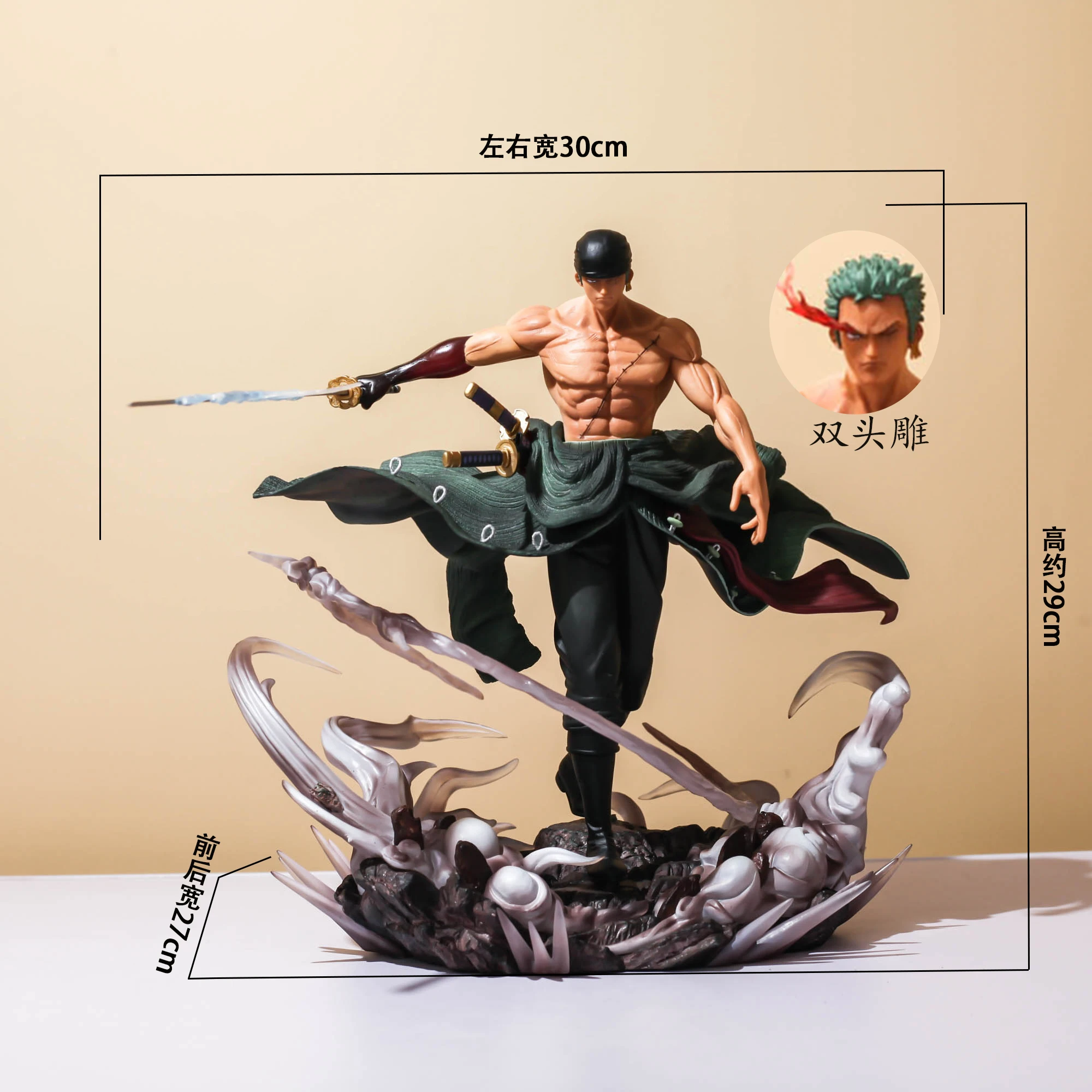 

Original Straw Hat Pirates Multi-form Zoro and Hawkeye Figurines, Statue Models, Decorative Items and Peripheral Gifts