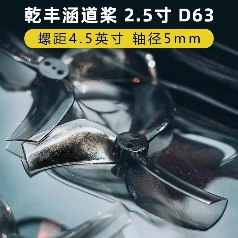 Gemfan D63 2.5 Inch 3, Blade Ducted Propeller 4.5 Pitch, 5mm Shaft Hole FPV Drone, Quadcopter Multirotor Spare Parts Accessories