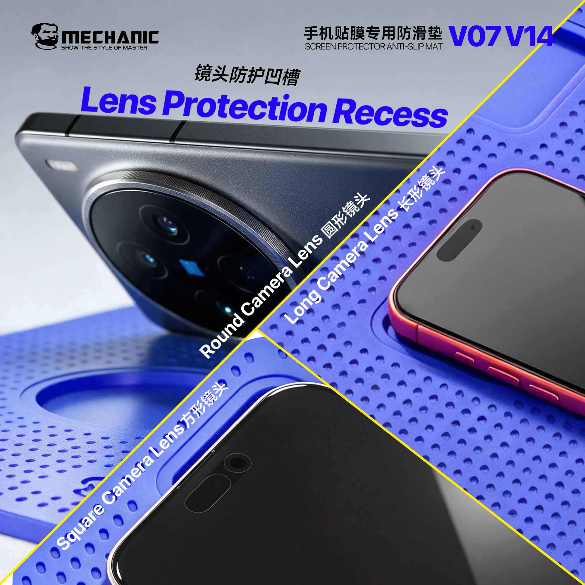 Mechanic Eco-Friendly Silicone Anti - Slip Mat V07/V14: Washable, Portable & Stable for Phone/Tablet Screen Protectors