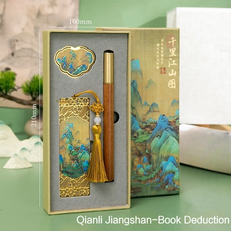 1set metal bookmark gift box suit Qingshan picturesque series, bookmark 2 black gel pen 1, send teachers and elders hand gifts,