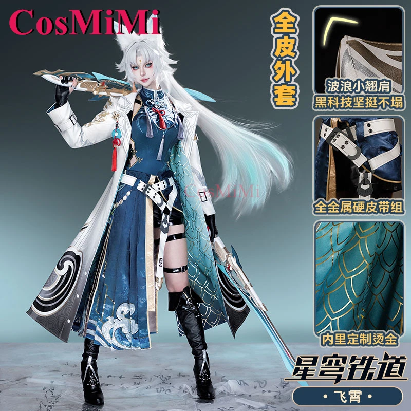 Cosmimi hot game honkai: star rail feixiao cosplay kostüm elegante süße mode uniform karneval party rollenspiel kleidung S-XXL