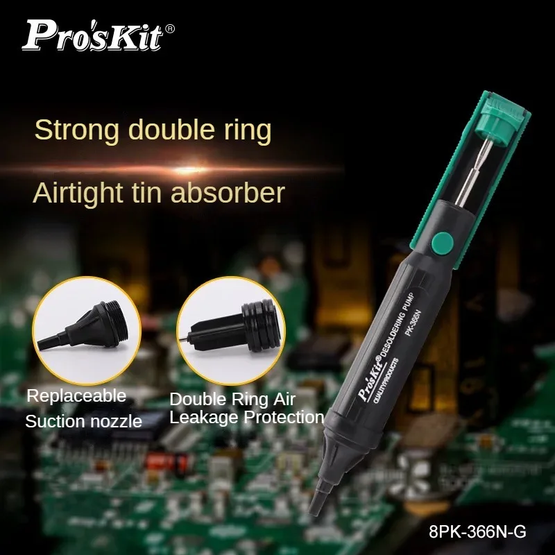 Pro'skit 8PK-366N-G ดูดดีบุก Solder Suckers Desoldering Gun proskit การประสาน ปากกาเหล็กเครื่องมือ Desoldering ปั๊ม