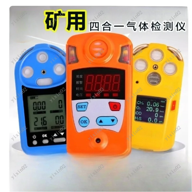 4-in-1 Portable Gas Detector Multi-Gas Monitor High Sensitivity Industrial And Home Safety Detection Tool