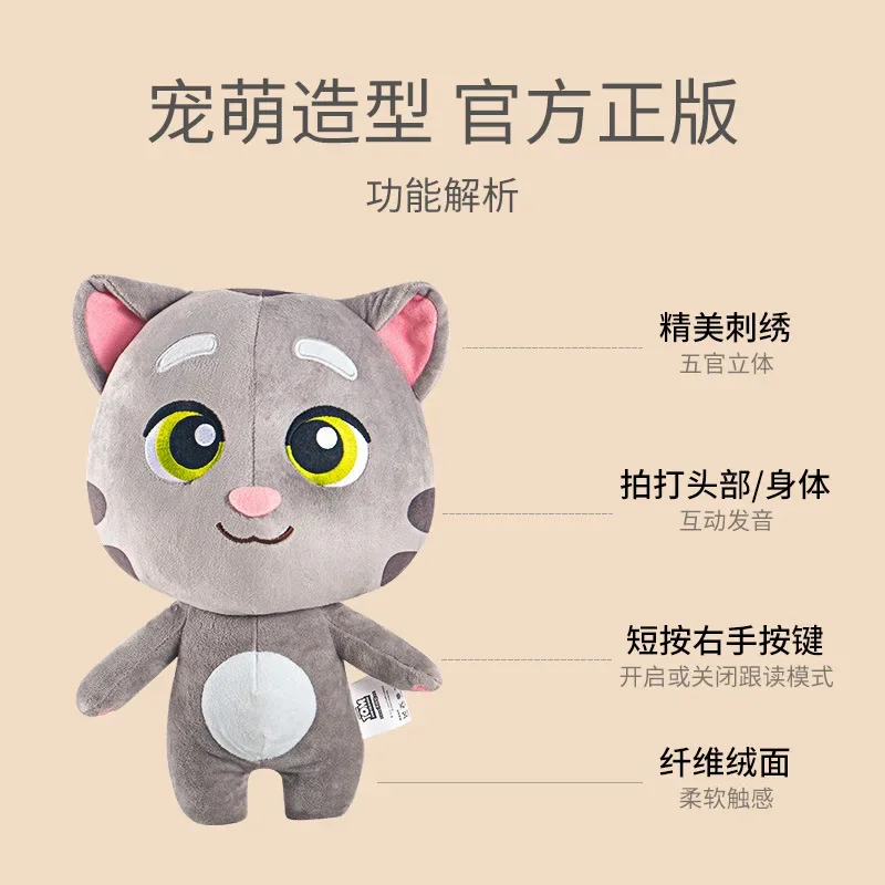 Talking Talking Tom Cat Angela Intelligent Voice Repeat Children's Plush Doll Baby Toy in Stock Wholesale - AliExpress 26 Talking Talking Tom Cat Angela Intelligent Voice Repeat Children's Plush Doll Baby Toy in Stock Wholesale - AliExpress 26
