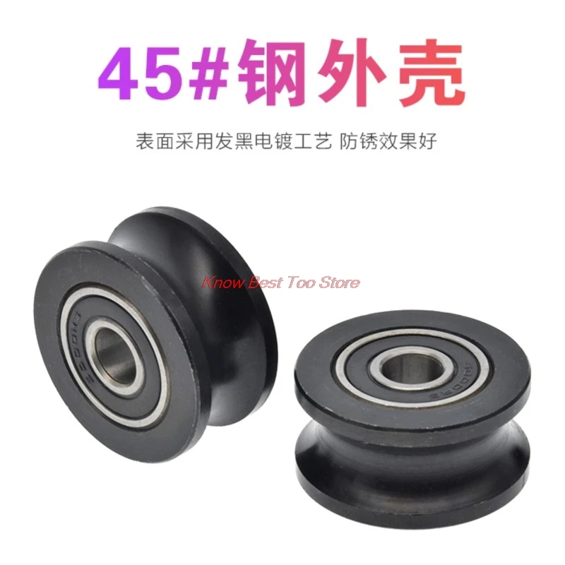 4Pcs 10 * 39 * 20U groove roller 5mm track wheel black steel wheel rust proof r7.5 guide wheel