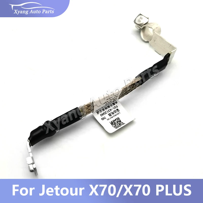 

Car Battery Negative Electrode Connection Cable Battery Terminal For Jetour X70/X70 PLUS F01-4312040
