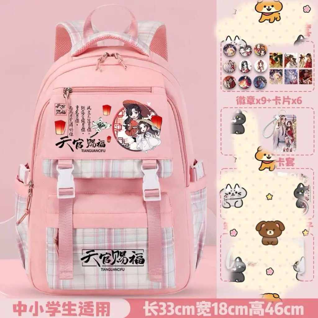 Tian Guan Blessing Merchandise Anime Backpack For Elementary Students, Large Capacity, Lightweight, Spine Protection, Girls' A