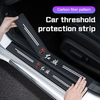 Carbon Fiber Car Door Sill Sticker Threshold Strip Film For Hongqi H5 E-HS9 HS5 H9 HS9 L5 S9 H7 HS7 H6 N501 E115 LS7 HQ9 E-HS3