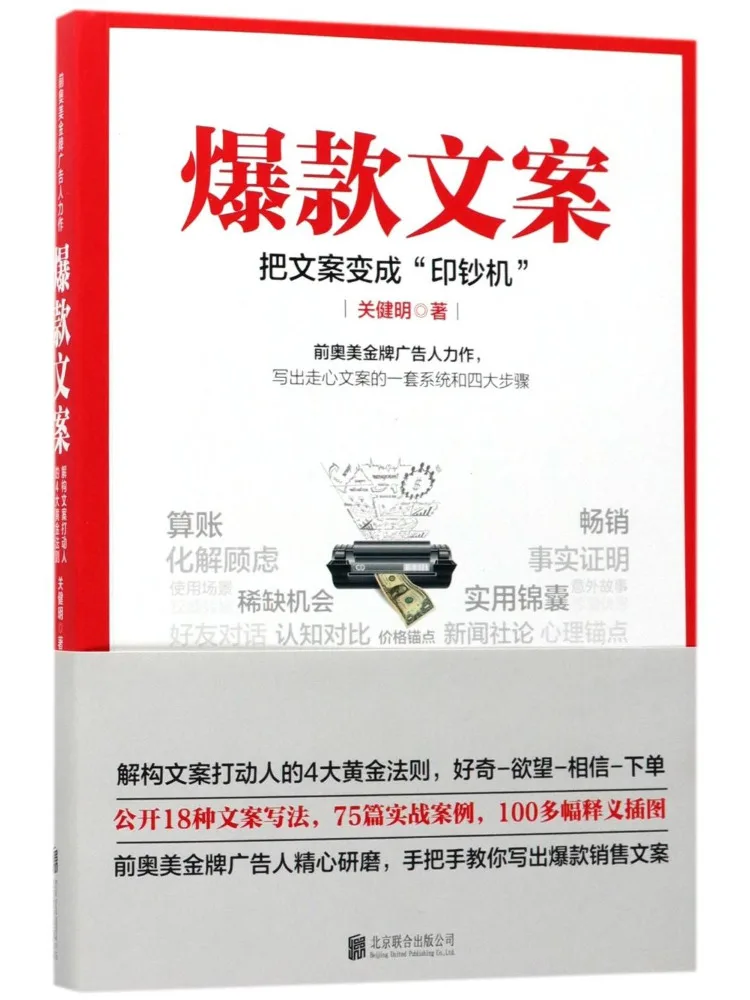 

Книга — Хит продаж: Копирайтинг (Winshare)