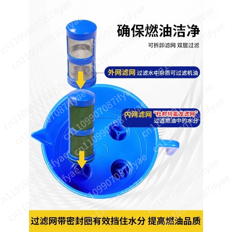 Oil-water separation filter and diesel funnel Double-layer four-filter element Water-oil impurity separation equipment