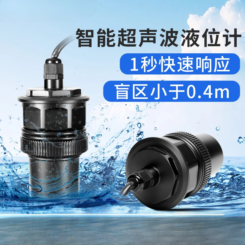 Suitable for ultrasonic level gauge integrated split sensor transmitter 4-20mA control RS485 water level gauge