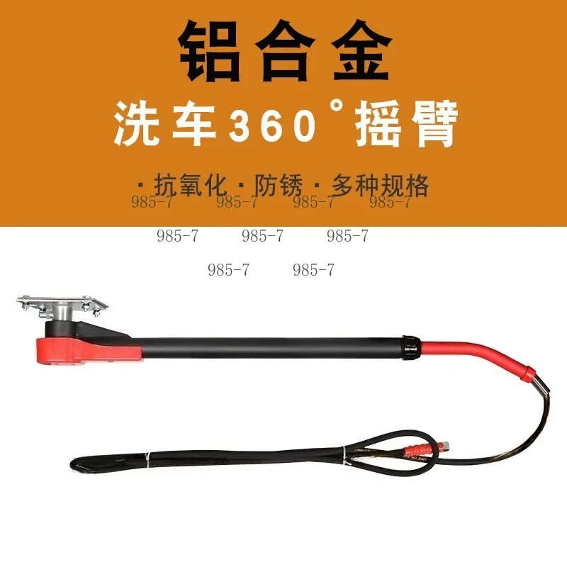 360 Degree Rotating Telescopic Swing Arm, High Pressure Car Wash Cantilever for Car Beauty Shop Wash Shed