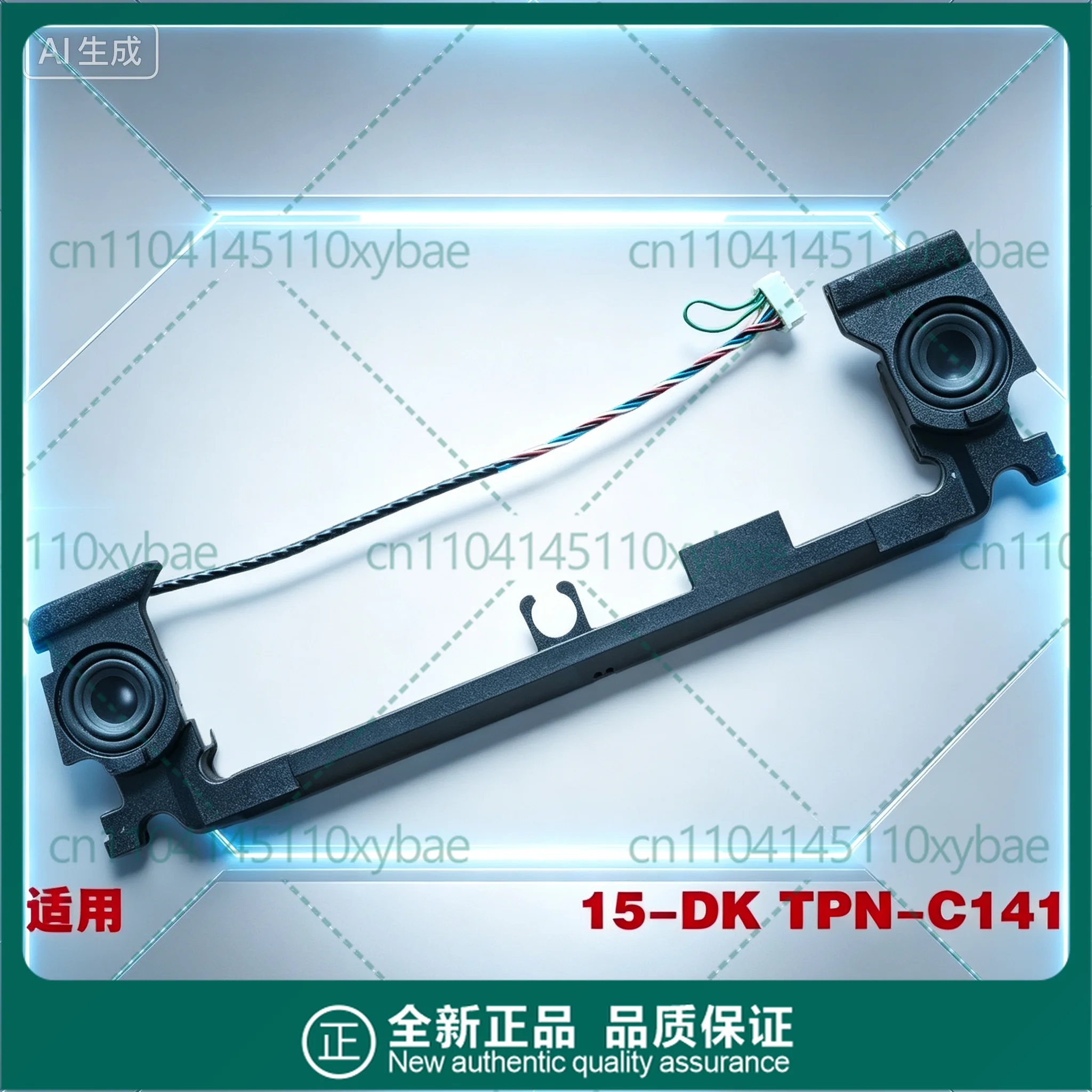 3pcs New Speaker For HP Light and Shadow Genie 5 15-DK TPN-C141 L56909-001