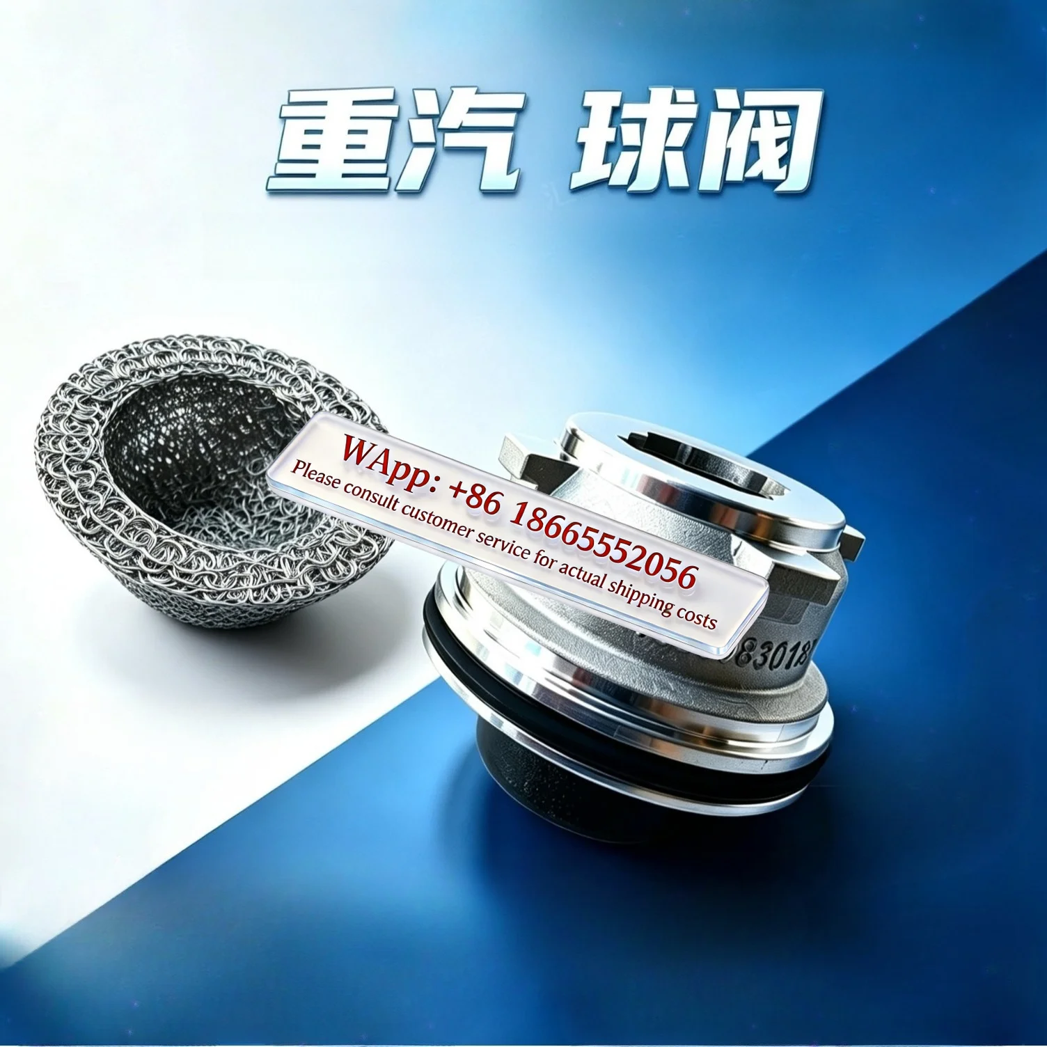 WG2203080010+008 Retarder Ball Valve Hydraulic Retarder Valve For SINOTRUK HOWO SITRAK Heavy Truck