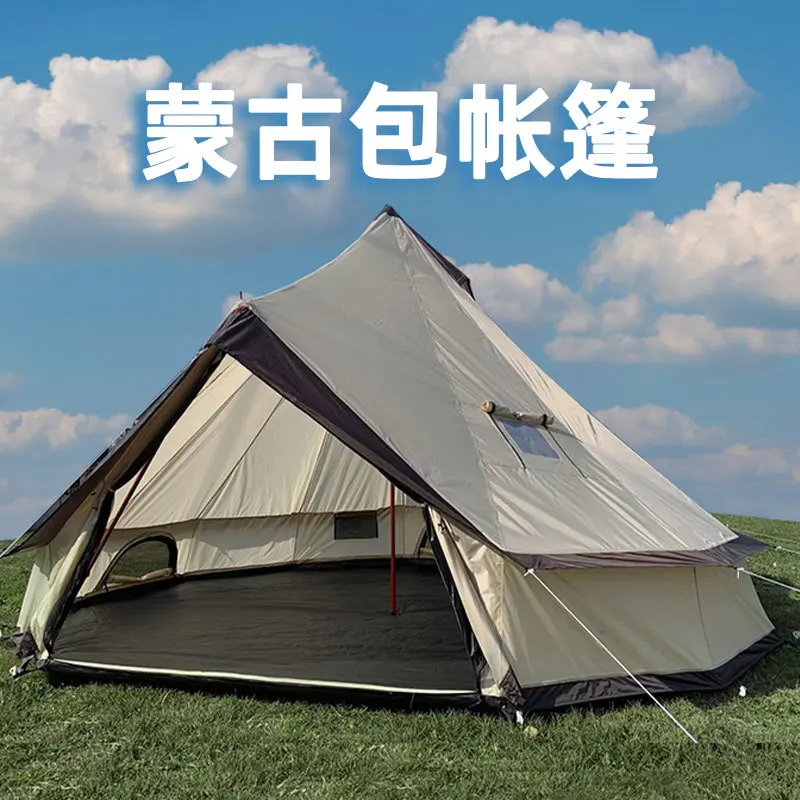 

Палатка-пирамида для пикника, кемпинга, пустыни, с навесом