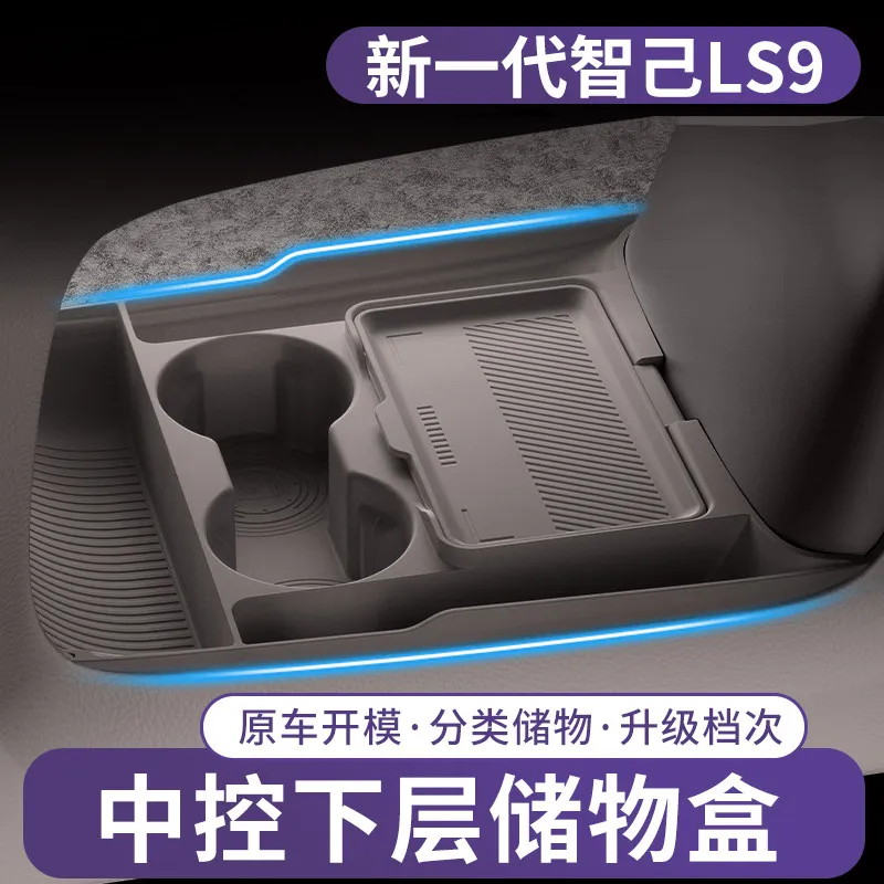 For Zhiji LS9 Centr…