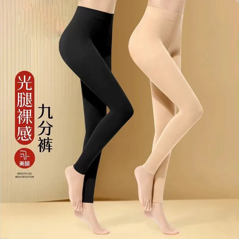 Stockings Spring and Autumn Skinny Slimming Flesh-Colored Leggings Superb Fleshcolor Pantynose Skin Color Cropped Leggings Stock