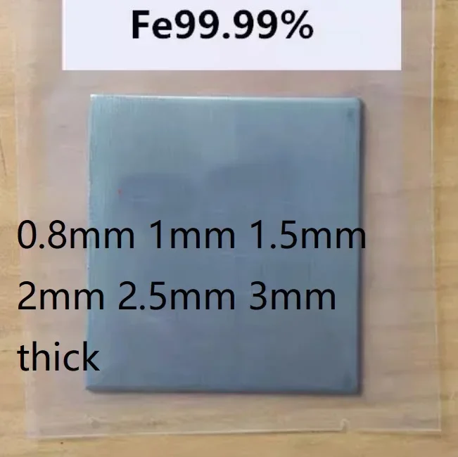 0.8mm 1mm 1.5mm 2mm 2.5mm 3mm thick Fe 99.99% Pure iron sheet Fe plate pure Fe panel YT0 DT4 Q235